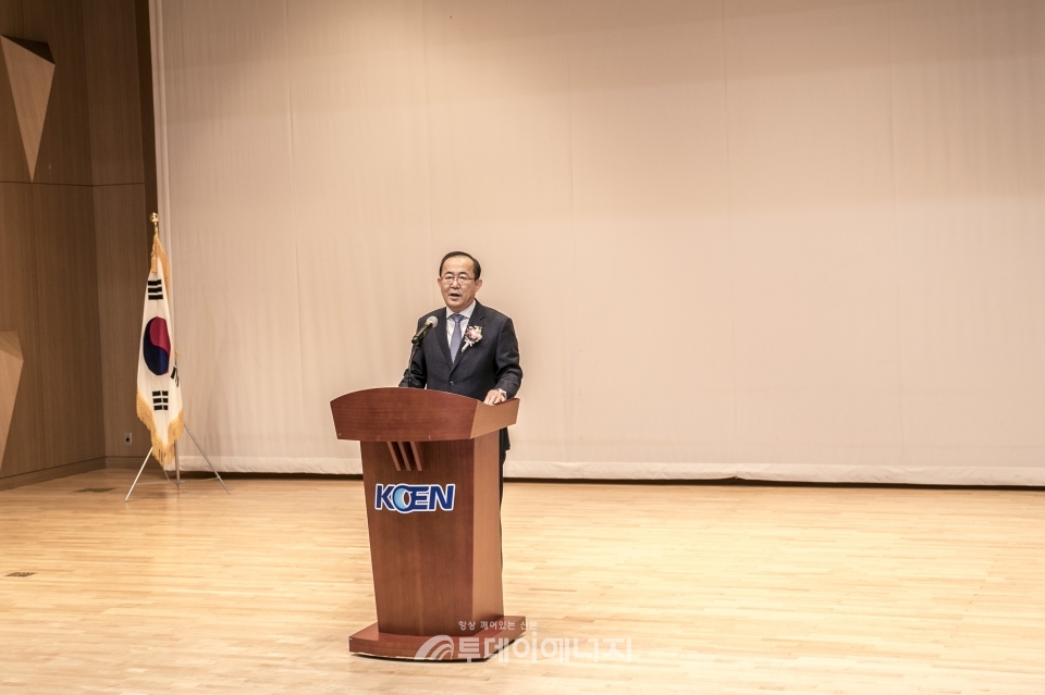 유향열 남동발전 사장이 취임사를 하고 있다.