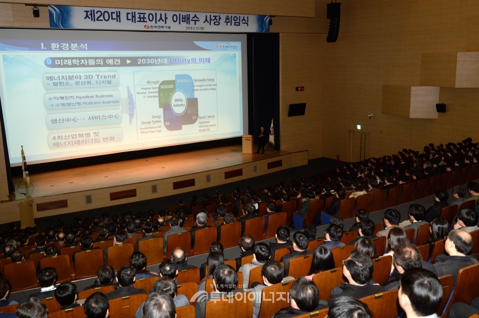 이배수 한국전력기술 신임 사장이 취임사를 하고 있다.