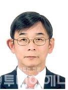 최승일 한국물학술단체연합회 회장