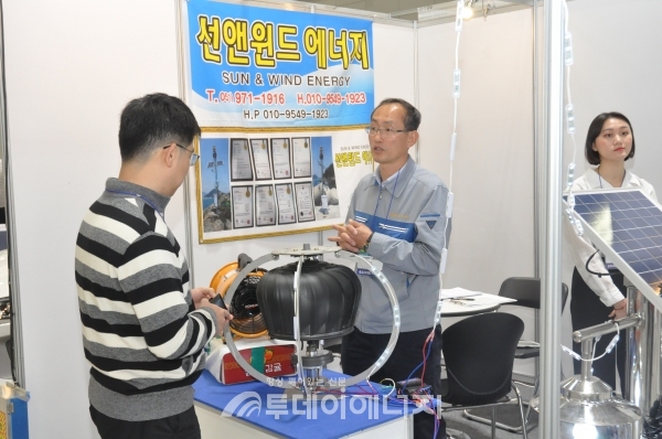 선앤윈드에너지 부스에서 참관객이 소형풍력발전용 모터기술에 대해 소개받고 있다.