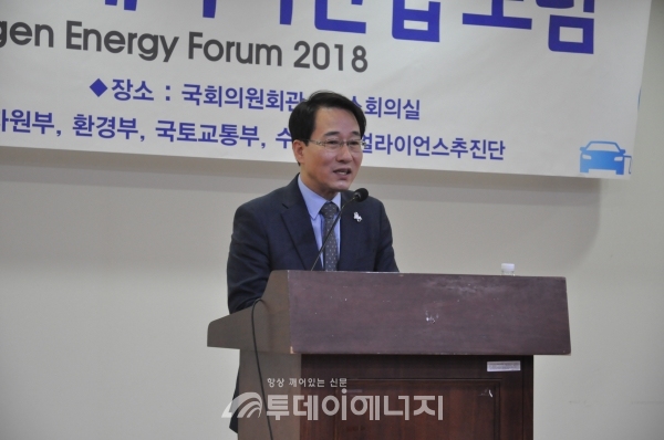 이원욱 의원이 지난 2월6일 진행된 2018 국제 수소에너지산업포럼에서 개회사를 진행하고 있다.