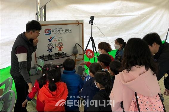 충청남도안전체험관에서 17일부터 18일까지 개최된 ‘2018 안전체험 한마당’에 마련된 한국가스안전공사의 가스안전 체험교실.