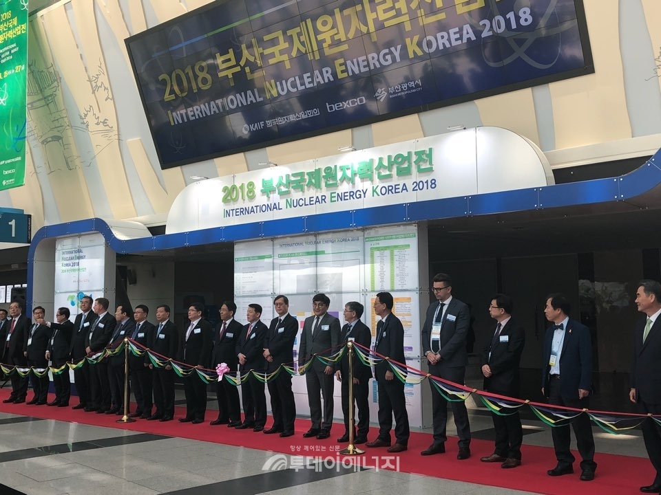 2018 한국원자력연차대회 개회식에서 VIP들이 기념테이프를 컷팅하고 있다.