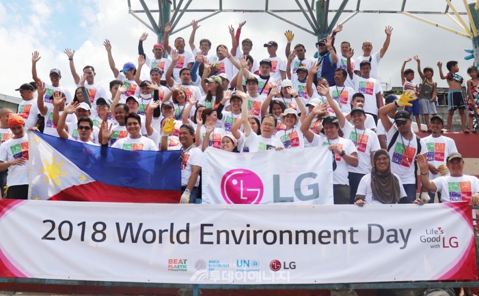 LG전자 필리핀법인 임직원들이 환경보호 활동 후 기념촬영을 하고 있다.