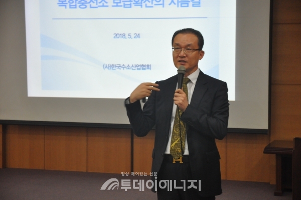 장봉재 한국수소산업협회 회장이 ‘복합충전소 보급 확산의 지름길’을 주제로 발표를 진행하고 있다.