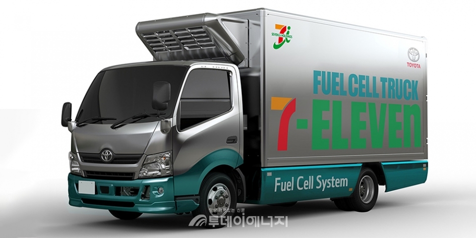 일본 세븐일레븐이 도입할 예정인 도요타 수소연료전지 트럭(사진제공: 세븐일레븐재팬).