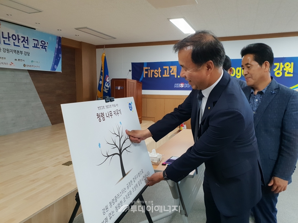 김진수 한국에너지공단 강원지역본부장이 청렴나무에 손도장을 찍고 있다.