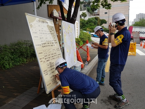 서울도시가스가 배관 손상을 가정해 비상훈련을 실시하고 있다.