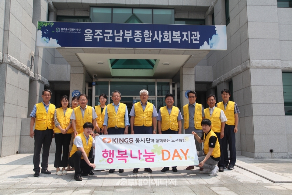 한국전력국제원자력대학원대학교 봉사단원들이 기념촬영하고 있다.