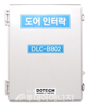 도어 인터락 컨트롤러 DLC-B802.