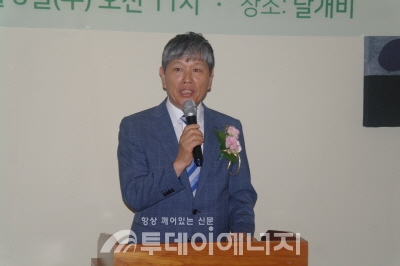 진우삼 신임 한국신재생에너지학회 회장이 취임 소감을 발표하고 있다.