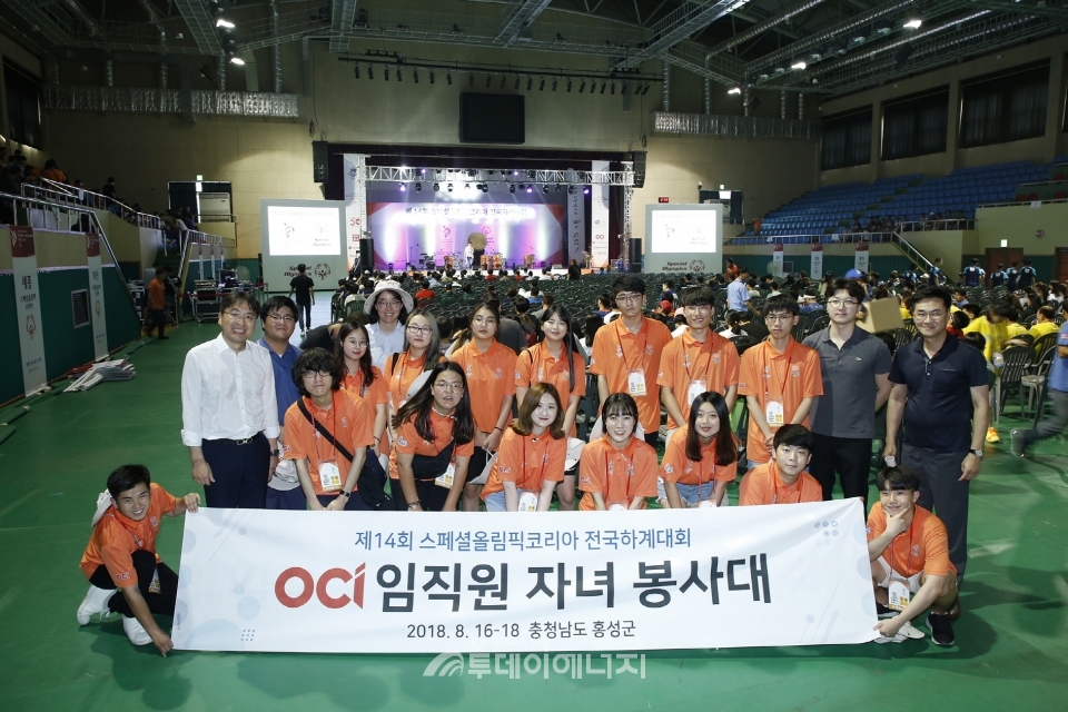 오창우 OCI 사회공헌실 상무(뒷줄 우 첫번째)와 제14회 한국스페셜올림픽대회에 자원봉사자로 참가한 15명의 OCI 임직원 자녀들들이 기념촬영하고 있다.