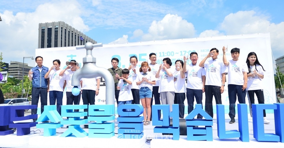 한국수자원공사 관계자들이 2018 수돗물 축제에 참여해 기념사진을 촬영하고 있다.