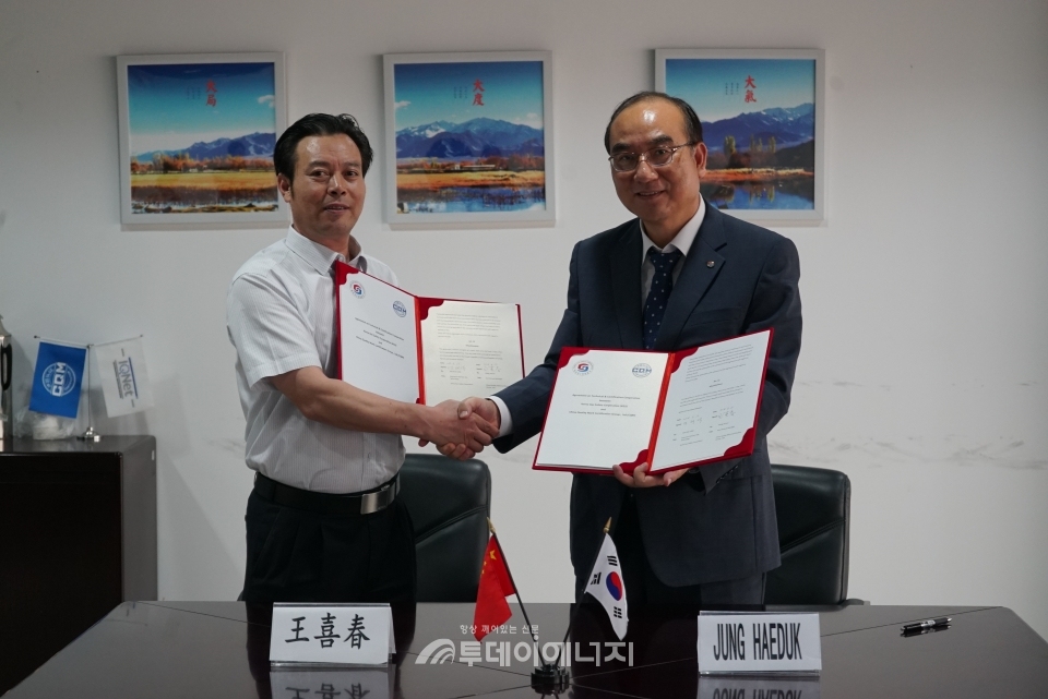 정해덕 가스안전공사 기술이사(우)과 왕시춘 중국 방원표지인증집단(CQM) 부사장(좌)이 12일 중국 베이징에서 방폭기기에 대한 시험·인증과 관련한 협약을 체결했다.
