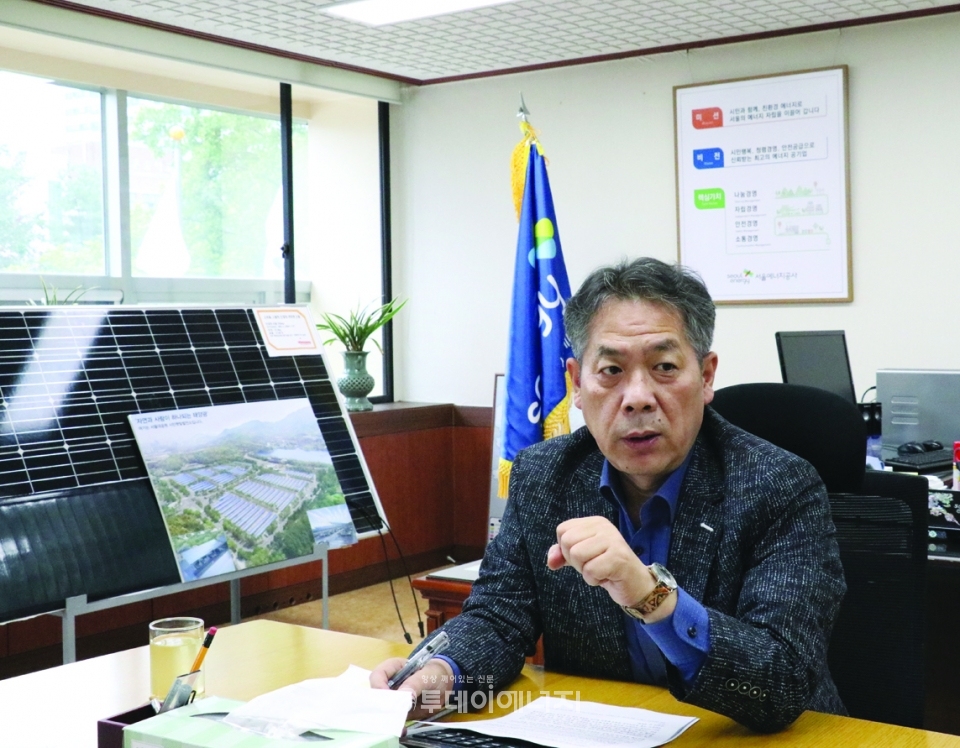 박진섭 서울에너지공사 사장이 에너지전환에 대비한 공사사업을 설명하고 있다.