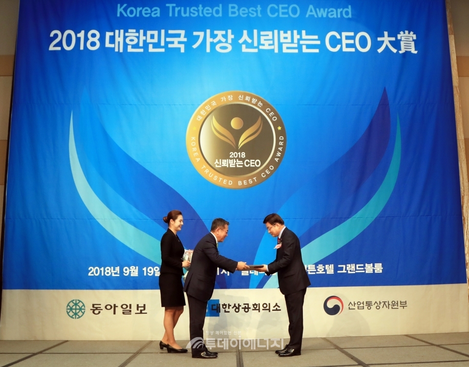 김형근 가스안전공사 사장이 19일 산업부에서 후원하고 대한상공회의소가 주최한  ‘2018 대한민국 가장 신뢰받는 CEO 대상’ 시상식에서 ‘혁신경영’ 대상을 수상했다.
