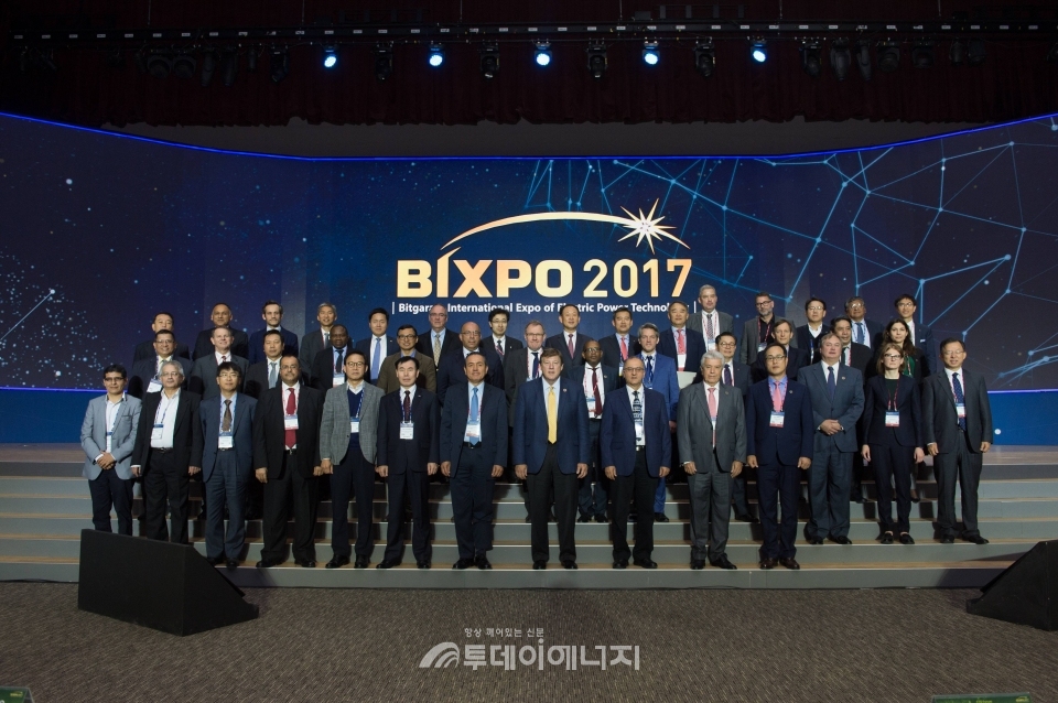 지난해 개최된 BIXPO 2017 행사에서 VIP들이 기념촬영하고 있다.