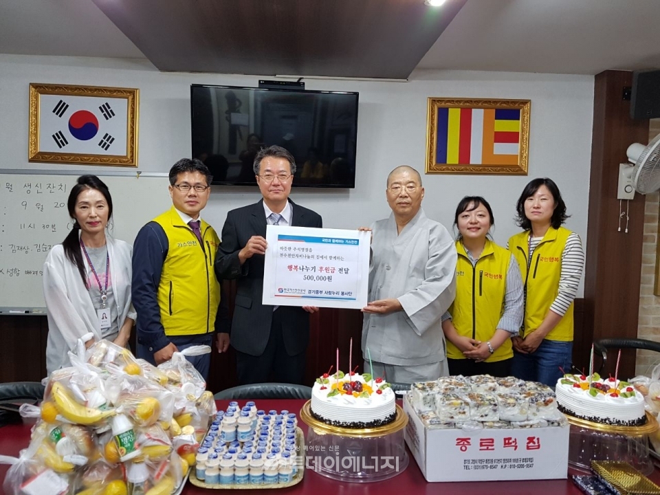 가스안전공사 경기중부지사는 천수천안 나눔의 집에서 무료급식 배식, 후원금 지원 등 사회공헌활동을 펼쳤다.