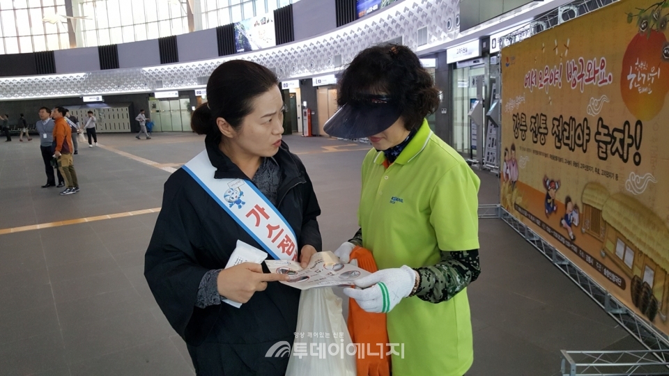가스안전공사 강원영동지사는 강릉역에서 추석 귀성객을 대상으로 가스안전 캠페인을 실시했다.