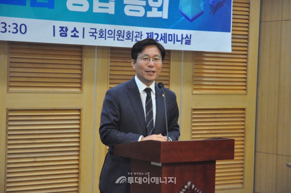 성윤모 산업통상자원부 장관이 축사를 진행하고 있다.