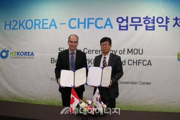 신재행 H2KOREA 단장(우)과 로스 베일리 캐나다 수소연료전지협회 의장이 MOU 체결 후 기념사진을 촬영하고 있다.