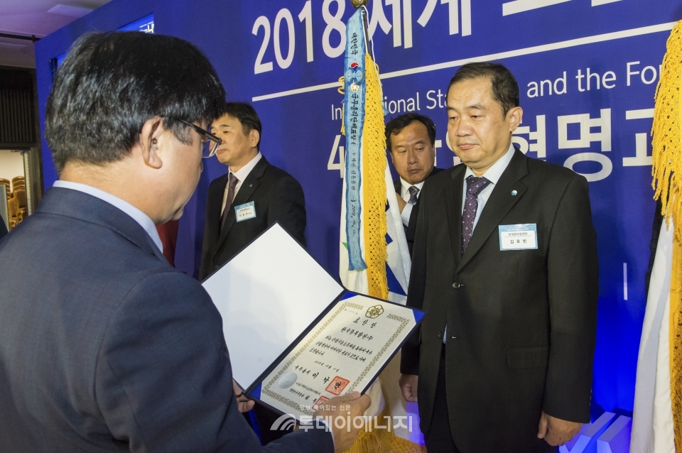 김호반 중부발전 기술본부장(우)이 ‘2018년 세계표준의 날’ 국무총리표창을 수상받고 있다.