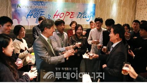 손주석 석유관리원 이사장, 김동길 사업이사가 신입직원들이 함께 건배를 하고 있는 모습.