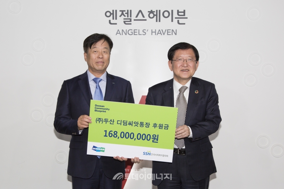 동현수 (주)두산 부회장(좌)과 서상목 한국사회복지협의회 회장이 협약을 체결하고 기념촬영을 하고 있다.