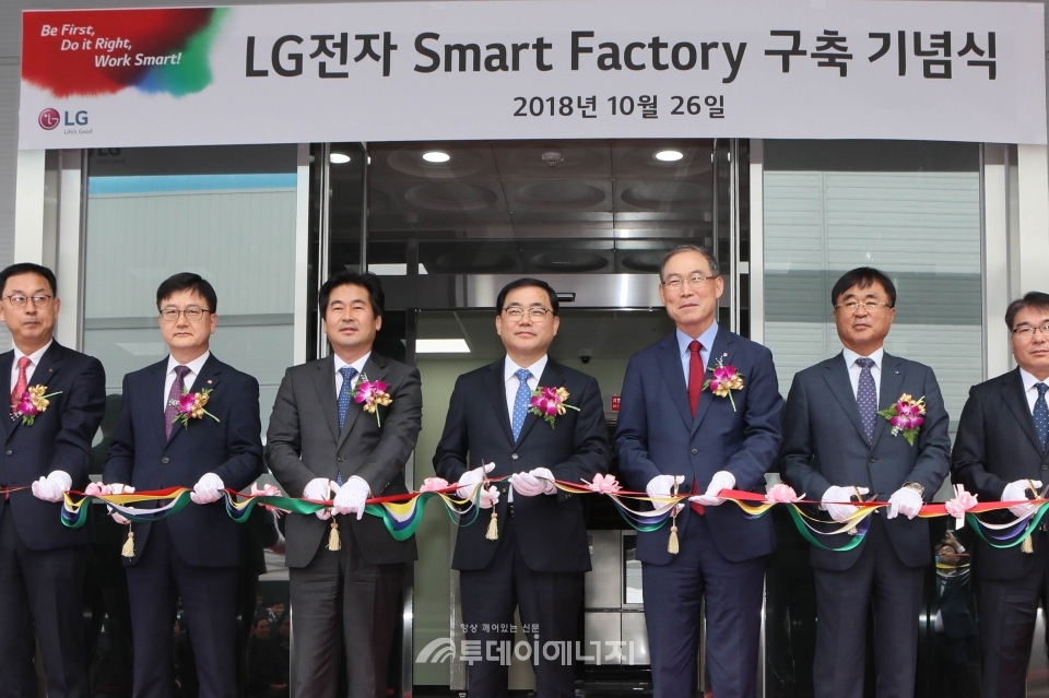 LG전자 H&A사업본부장인 송대현 사장(좌 5번째)과 허성무 창원시장(좌 4번째) 등이 참석한 가운데 LG전자 창원1사업장에서 ‘스마트팩토리 구축 기념식’이 열렸다.