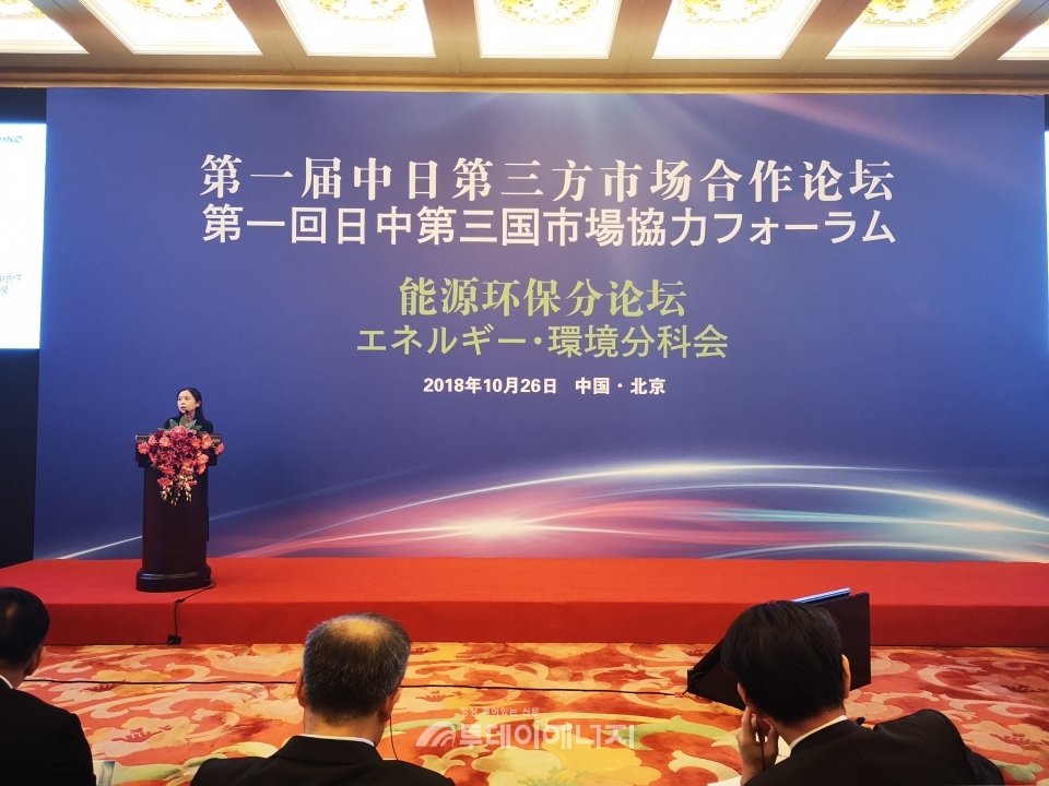 첸징 진코솔라 부총재가 ‘제1차 중·일 써드파티마켓 협력 포럼’에서 연설하고 있다.