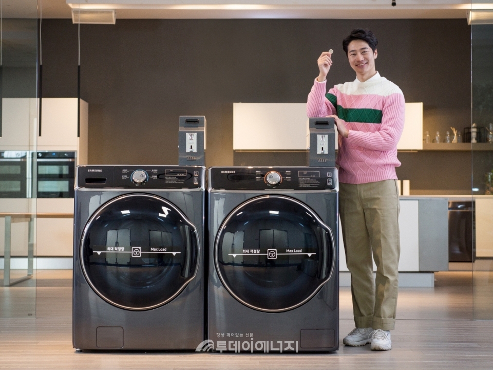 삼성전자가 출시한 B2B 세탁기·건조기.