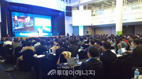 국제 LNG 추진선박&벙커링 컨퍼런스 모습.