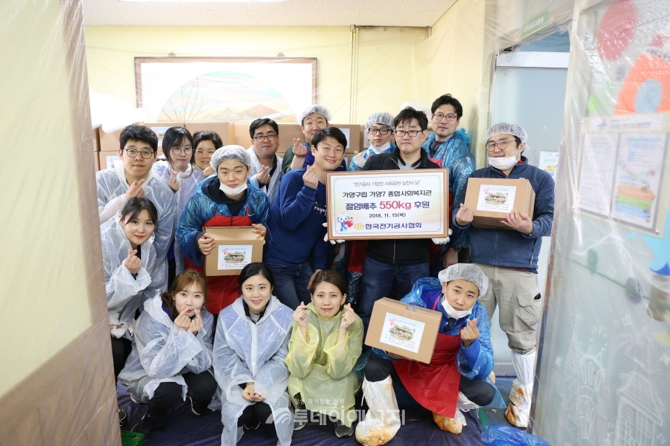 한국전기공사협회 봉사단원들이 김장김치를 전달한 후 기념촬영하고 있다.