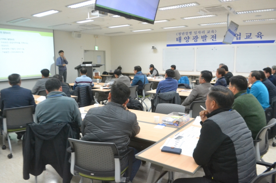 한국에너지공단이 전역예정 장병을 대상으로 태양광창업교육 및 에너지진로교육을 실시하고 있다.