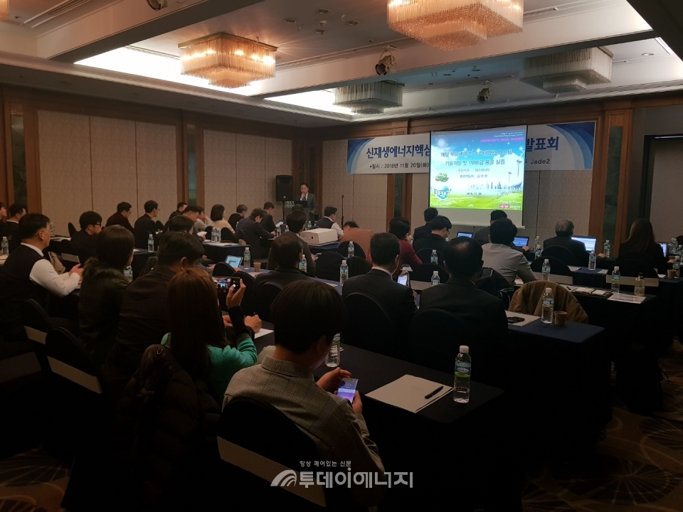 한국에너지기술평가원은 20~21일 양일에 걸쳐 메종글래드 제주 호텔에서 공개 연구발표회를 진행했다.