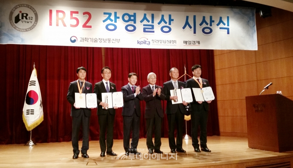김신환 한국전력기술 원자로설계개발단장(좌 2번째) 등 수상자들이 기념촬영하고 있다.