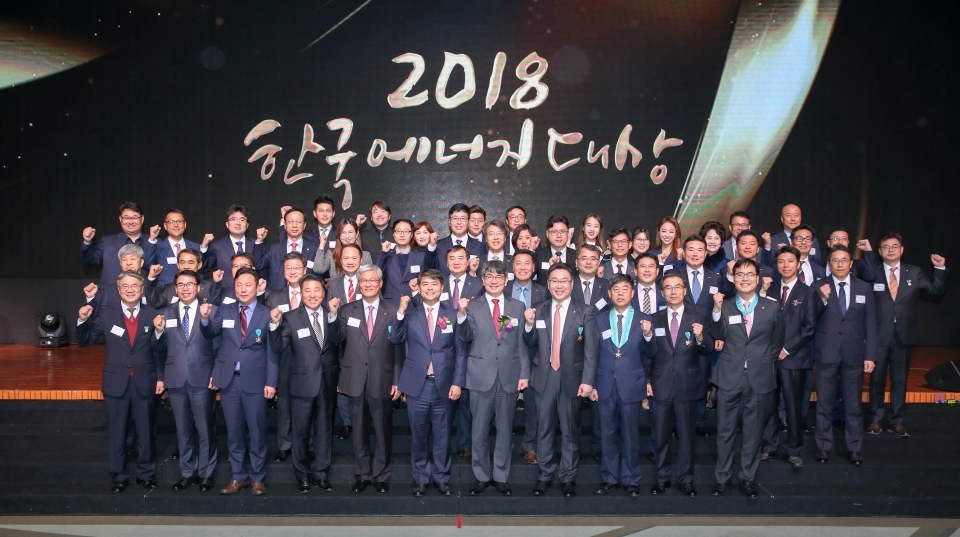 2018 한국에너지대상 시상식 후 수상자들이 기념촬영을 하고 있다.