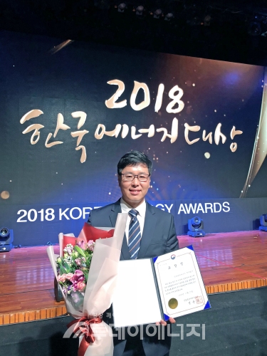 김성일 인티피니에너지(주) 대표가 한국에너지대상 산업통상자원부 장관상을 수상한 후 기념촬영하고 있다.
