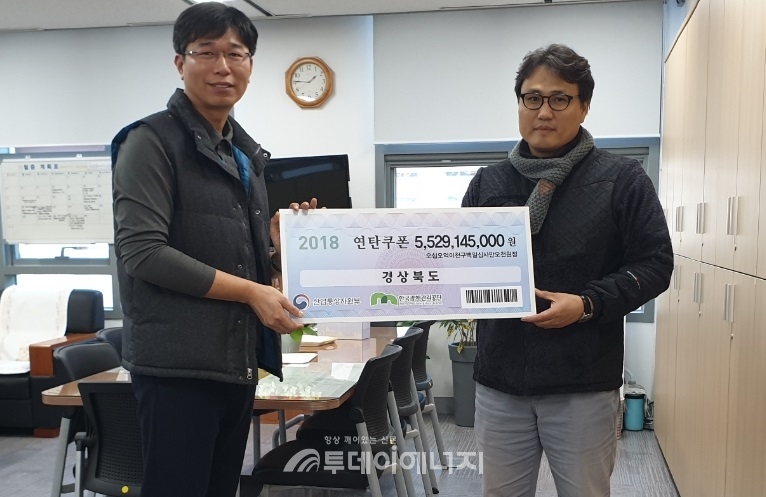 한국광해관리공단 영남지사가 6개 지자체에 연탄쿠폰을 배포했다.