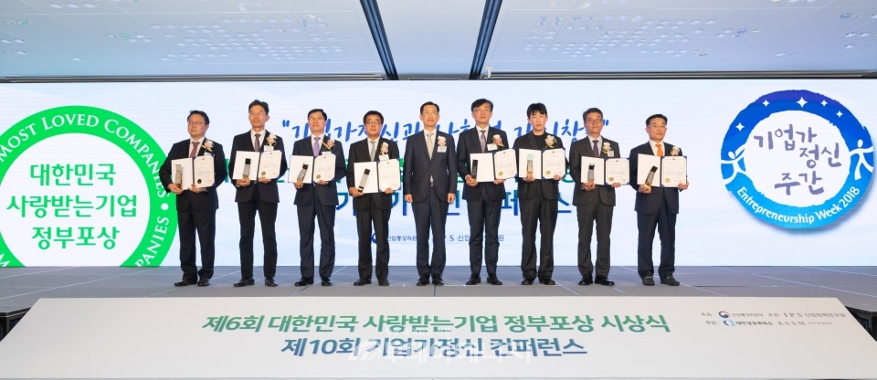 백오현 이건산업 전무(좌 2번째) 등 산업통상자원부 장관상 수상자들이 기념촬영하고 있다.