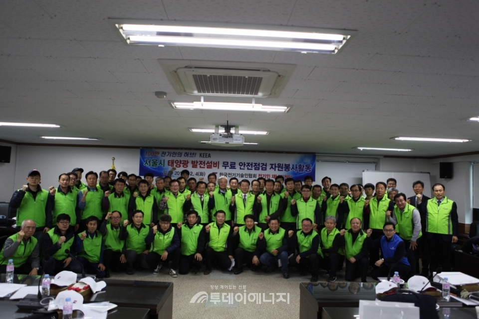 김선복 한국전기기술인협회 회장(두번째 줄 좌 9번째)과 전기인 재난지원단 단원들이 봉사활동에 나서기 전 기념촬영을 하고 있다.