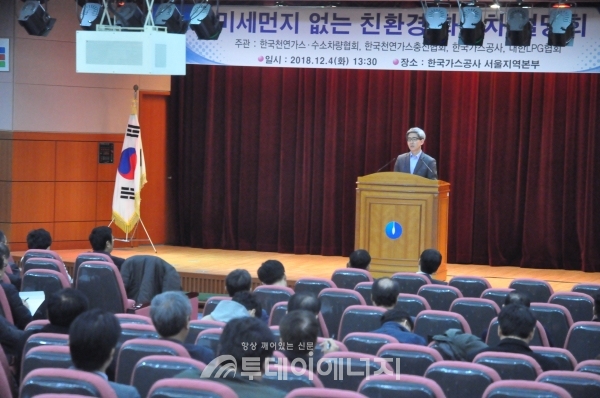 홍종호 재정개혁특별위원회 환경에너지합동분과 과장이 참석자들 앞에서 축사를 하고 있다.