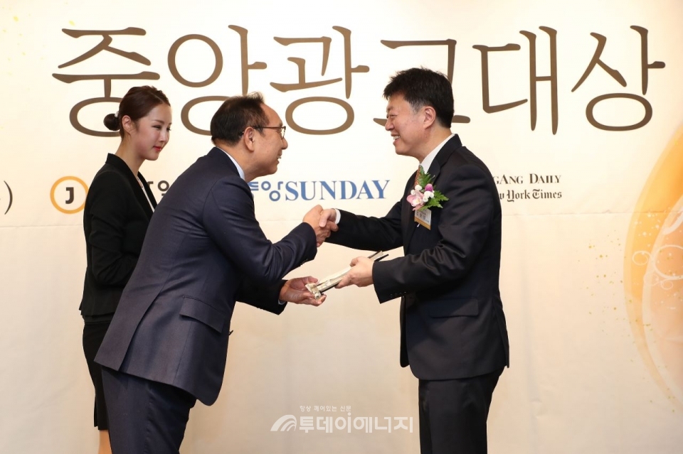 한수원은 서울 웨스틴조선호텔에서 열린 '제54회 중앙광고대상 시상식'에서 ‘디지털부문 최우수상’을 수상했다.