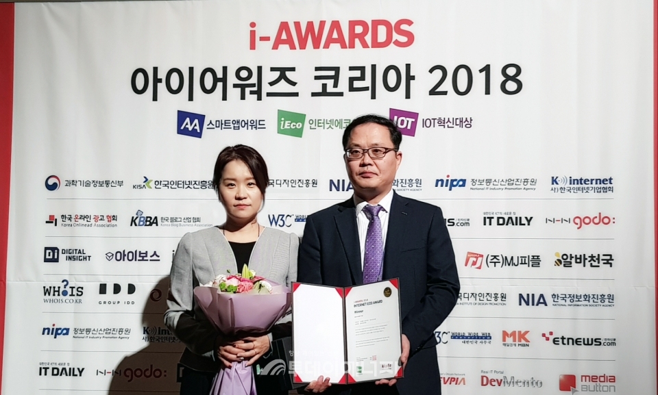 김경훈 석유관리원 경영기획팀장(우)과 이혜진 대리가 ‘인터넷에코어워드 2018’에서 공공SNS분야 대상을 수상한 후 기념 촬영을 하고 있다. 
