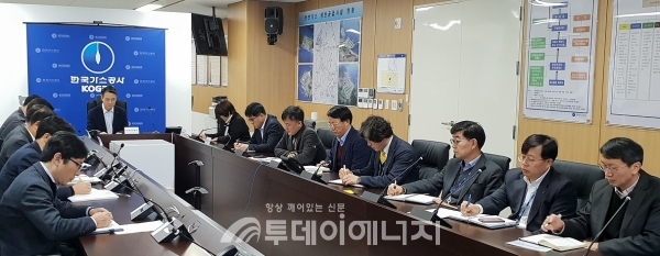 김영두 한국가스공사 사장 직무대리가 동절기 한파 대비 전사 긴급화상회의를 주재하고 있다.