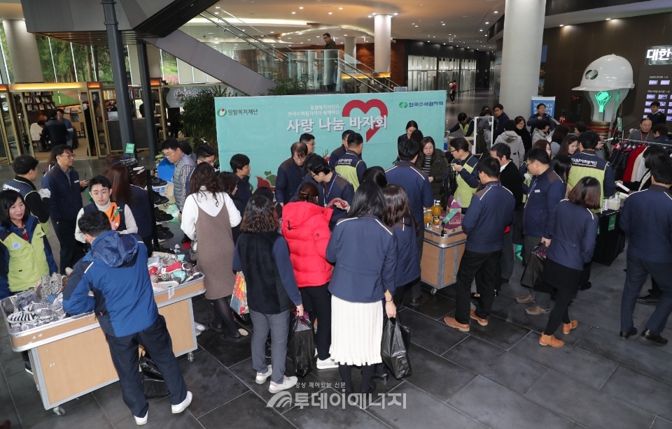 본사 로비에서 임직원 물품 기부 행사인 ‘따끈따끈 바자회’가 개최되고 있다.