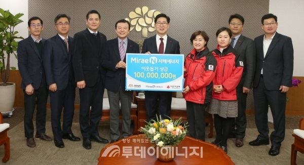 박영수 미래엔서해에너지 대표(좌 4번째)가 양승조 충남지사(좌 5번째)에 1억원의 성금을 전달 후 관계자들과 함께 기념촬영을 하고 있다.