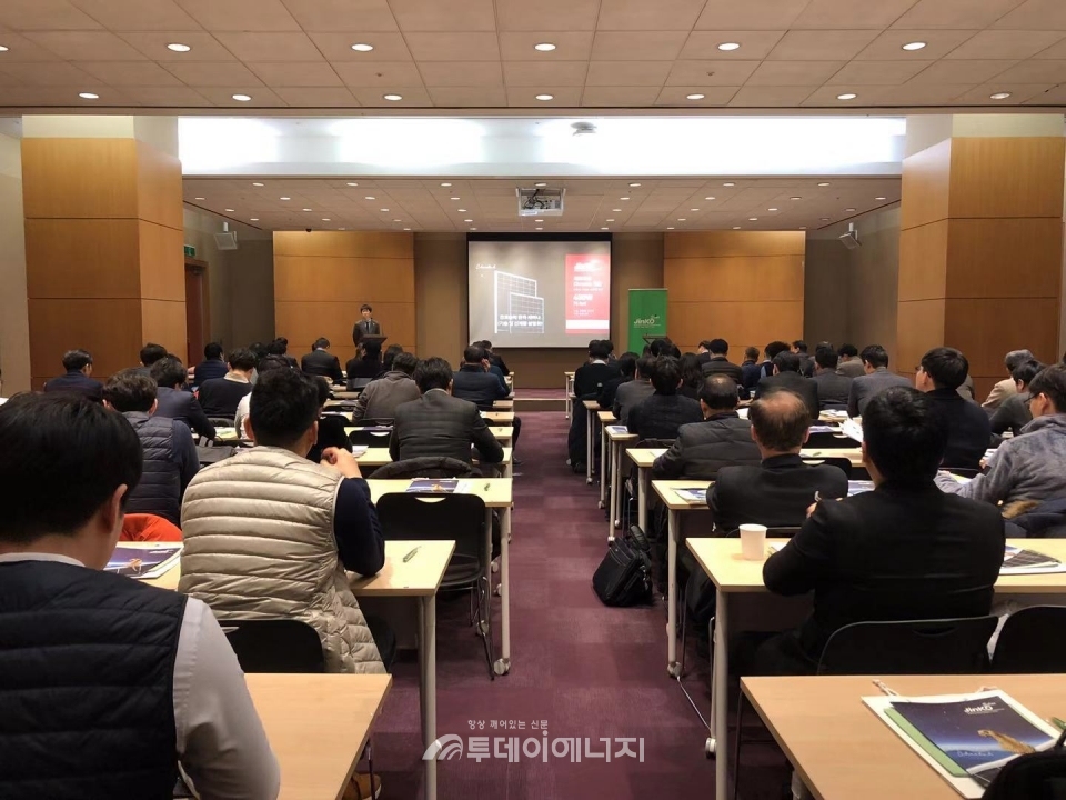 진코솔라가 개최한 한국세미나에서 태양광 모듈에 대한 소개가 진행되고 있다.