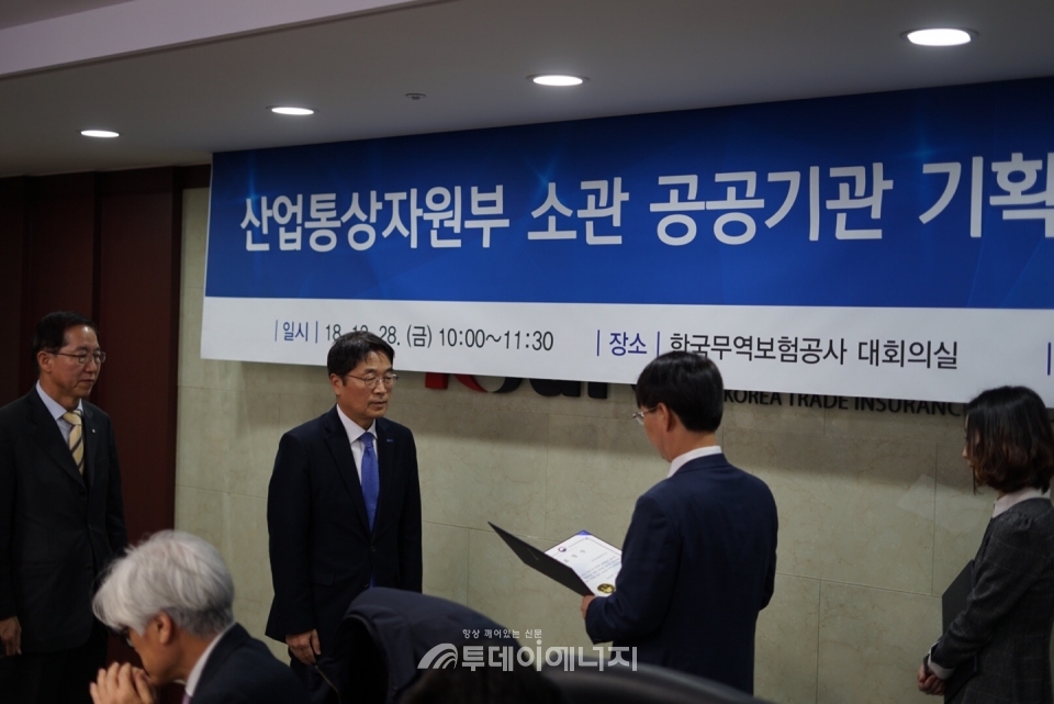 이용재 한국남동발전 기획관리본부장(좌 우)이 산업통상자원부장관 표창을 수상하고 있다.