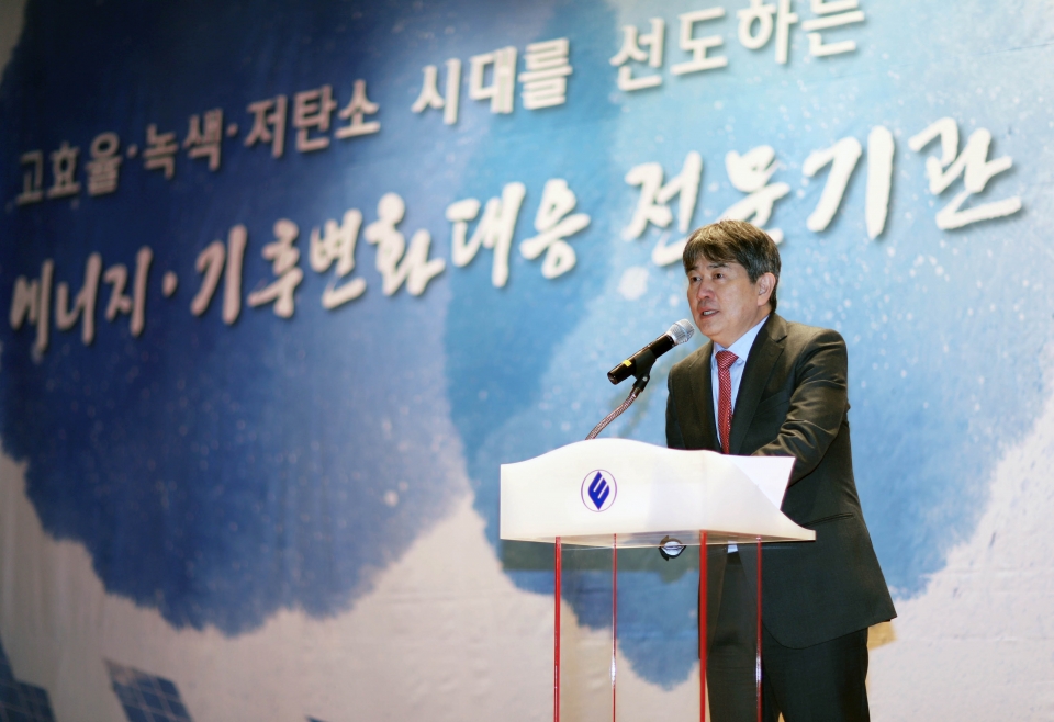 김창섭 한국에너지공단 이사장이 시무식에서 신년사를 하고 있다.